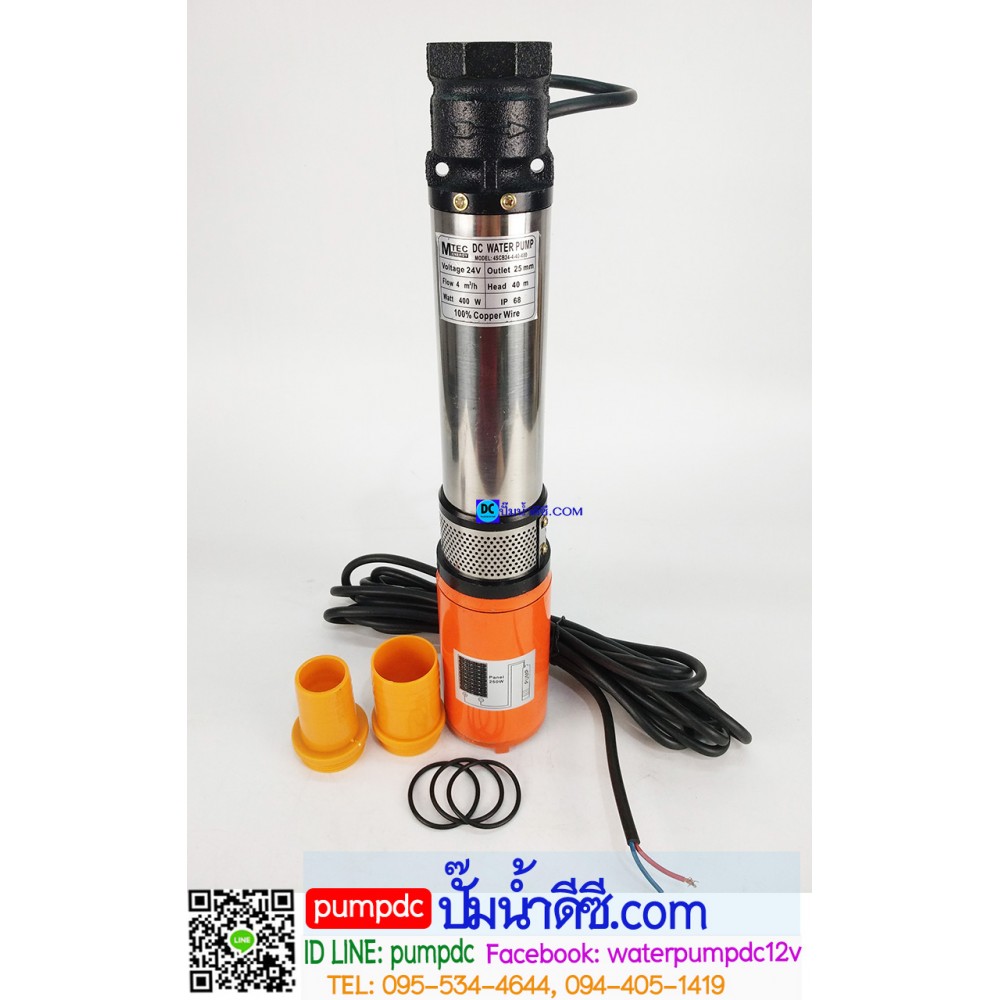 ปั๊มน้ำบาดาลแปรงถ่าน 400W 24V รุ่น 4SCB24-4-40-400 (ระบบใบพัด)